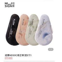 有力な学生はプッシュ式の修正帯NS161C黒科学技術でハッチの修正帯を押して芯を変えます。