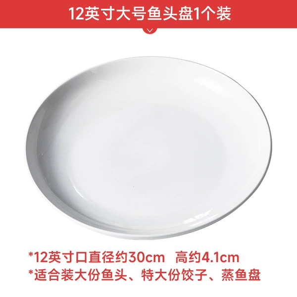 12 -inch deep disk [1 installation]