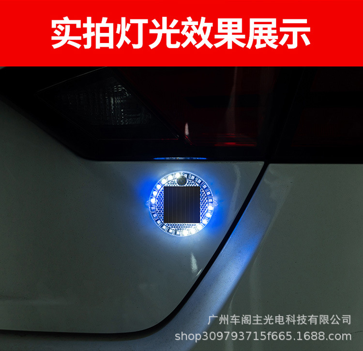 Truck Car Anti-Rear Collision Solar Warning Flash Light Led Round Night Driving Light Wiring-Free Width Indicator Light