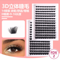 跨境亚马逊3D立体假睫毛浓密卷翘柔软舒适眼睫毛自然款多规格睫毛