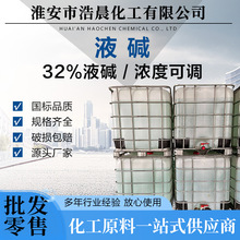 �F؛Һ�|��ˮ̎������ӡȾ���|�к�ʳƷ�O��ܵ��|����ϴ����Һ�|