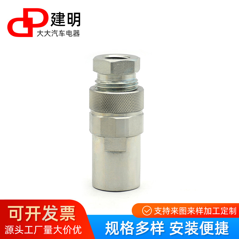 KZE-BD螺纹锁紧式液压快速接头不锈钢液压快速接头厂家高压