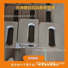 锦钰百润集装箱角件 集装箱放舱角件  圆弧角件 集装箱大号角件