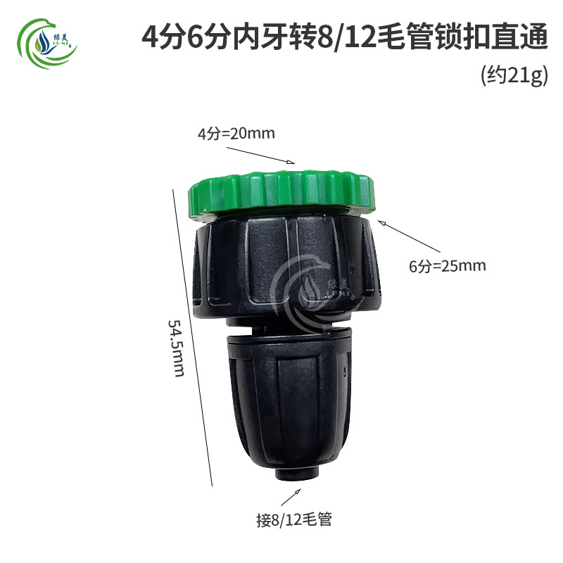 8/12 accesorios de tubo capilado a través del codo de tres vías 9/12 accesorios de riego automático de tubo capilado accesorios de tubería de riego de jardinería