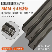 �S��ֱ�N�~�װ�߅�l5mm��ɫ�ӹ̲����͗l���۰���Ӳ�|����U�Ͳ�