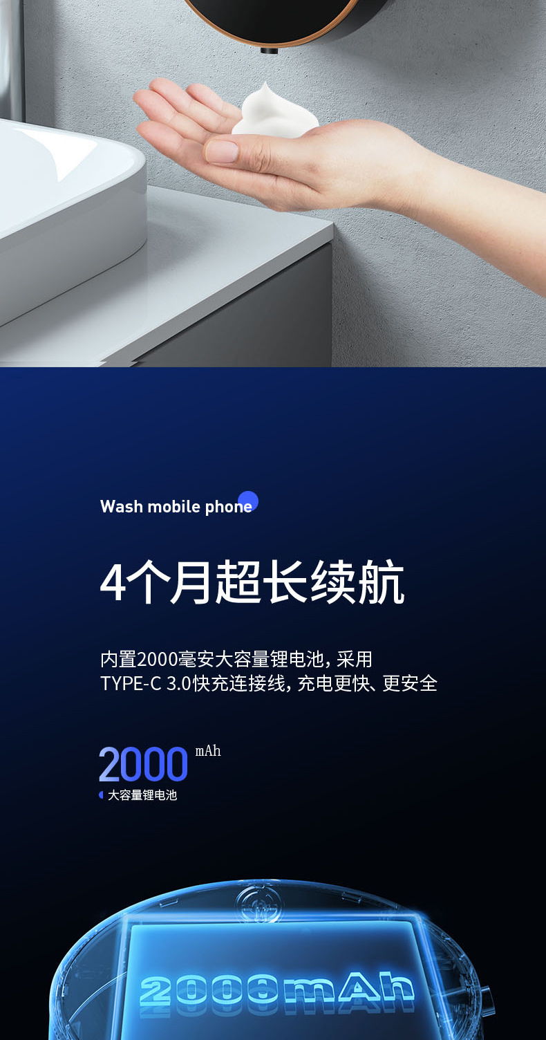 新款感应自动皂液器W1智雅泡沫洗手机壁挂式洗手液机洗手器感应器详情10