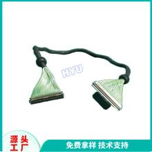 源头厂家直供LVDS线束，液晶屏线液晶屏模组4K高清电视屏线LVDS线