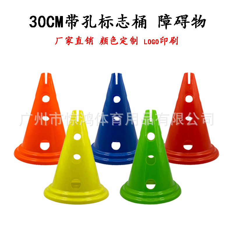 Conos de entrenamiento para fútbol y baloncesto, barriles, postes de obstáculos, combinación de obstáculos de entrenamiento, marco de obstáculos con orificio, barriles marcadores de obstáculos
