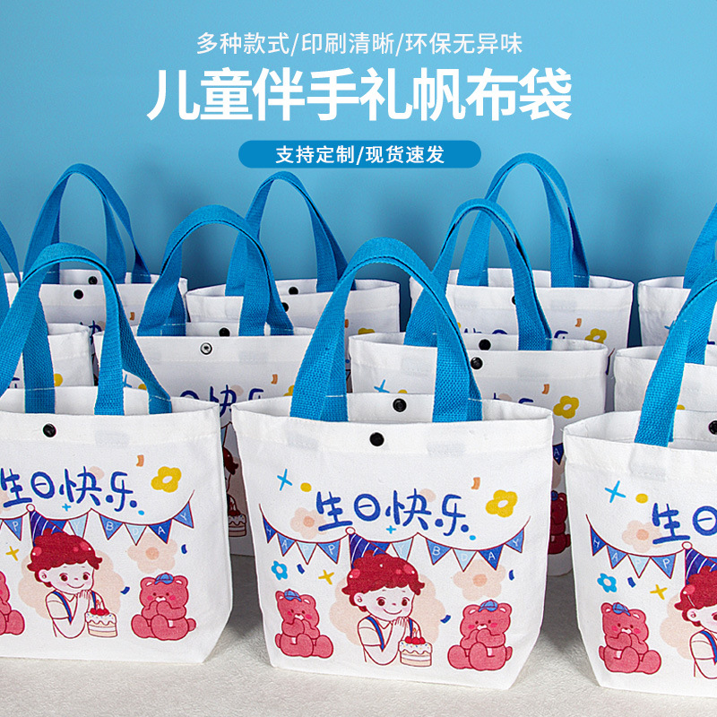 Canvas Bag Printing Hand Gift Handbag Canvas Bag Cartoon Bag Primary School Children Kindergarten Children Large Capacity Printing
