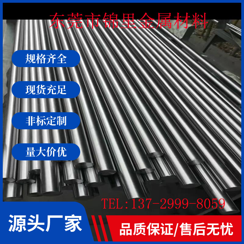 供应美标AISI321不锈钢板AISI321不锈钢圆棒