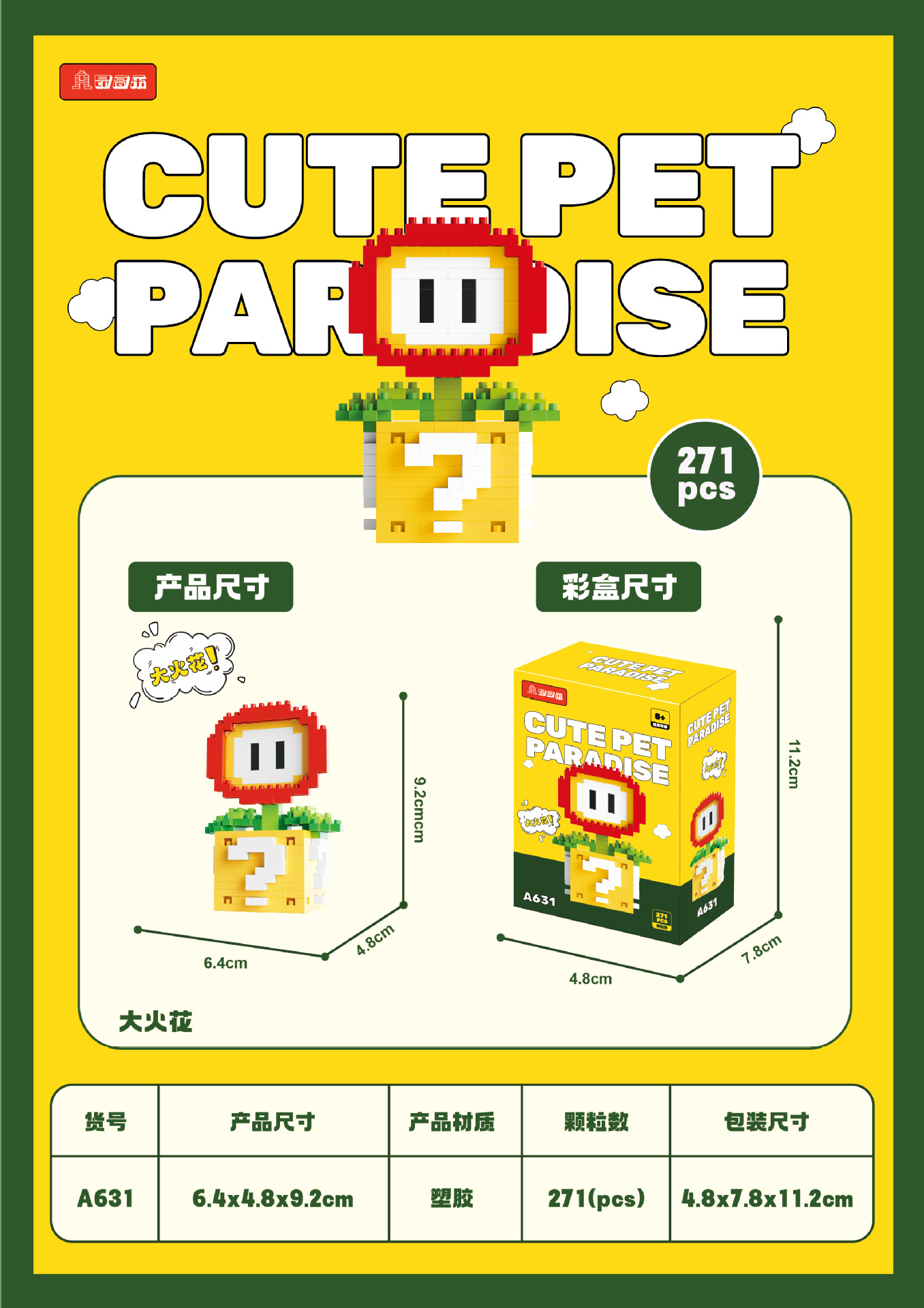 Compatible con Lego inmortal ramo de flores, juguetes de ensamblaje de plantas, adornos de claveles de girasol, regalos de año nuevo para niñas al por mayor