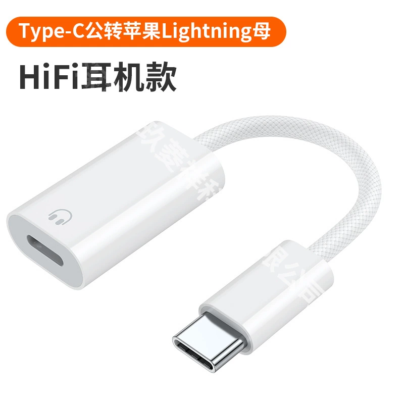 Apple, совместимый наушники, адаптер кабель, iPhone 15, iphone