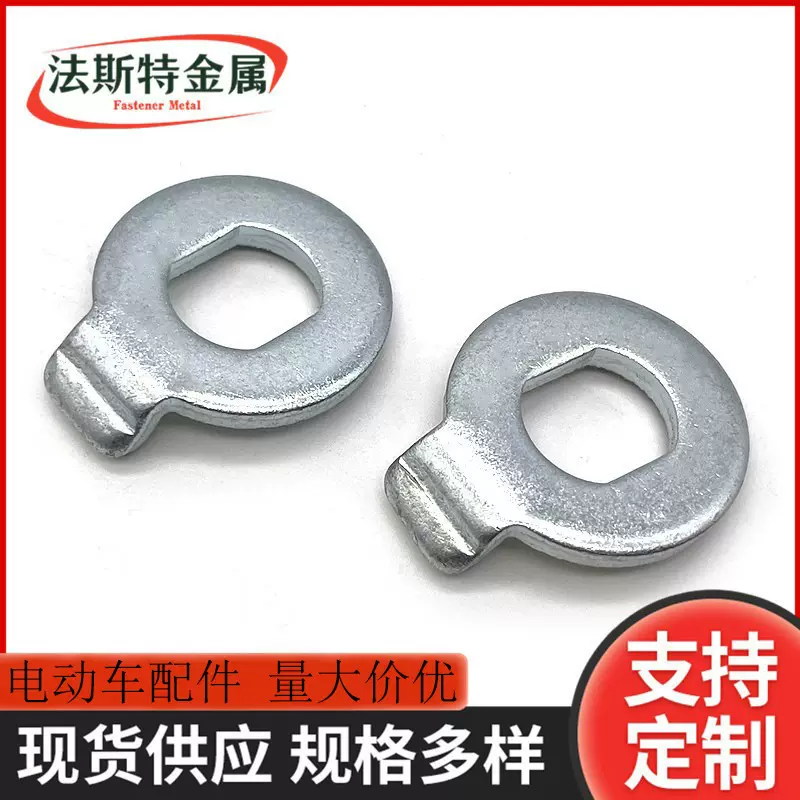 支持来图制作异形冲压件机械五金电动车用配件厂家铁件加工冲压件