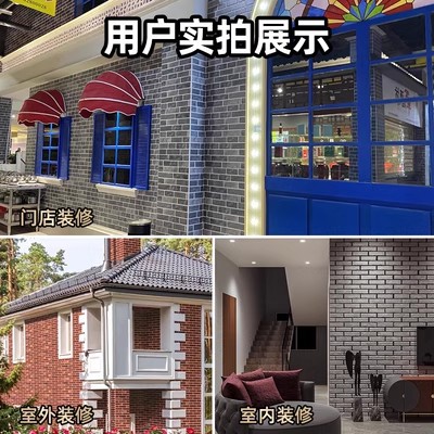 Piedras de pared exterior de piedra cultural ligera al aire libre villa TV artificial pared de fondo balcón sala de estar antiguo interior azulejos de pared exterior