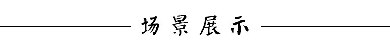8 拷贝.jpg