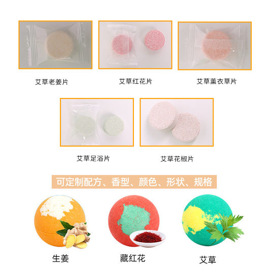 Foot bath effervescent tablets foot care foot ginger Wormwood foot massage nourishing perspiration foot therapy foot bath tablets source manufacturer