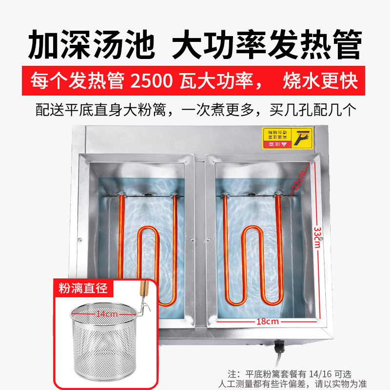 horno de fideos de escritorio para horno de fideos de calentamiento eléctrico de gas comercial, barril de fideos de calentamiento eléctrico multifuncional de doble cabeza y ahorro de energía