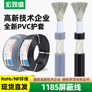 ���^ʢ���������J�CUL1185���ξ�28 26 18 12AWG��о���l���Դ��