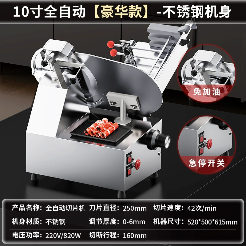 冰仕特 Fully automatic electric slicer for commercial hot pot restaurant beef and mutton rolls household meat slicing and slicing machine
