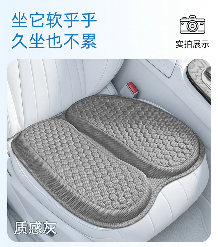 Cross-Border New Model Thickened and Widened Car Seat Cushion with Two-Piece Honeycomb Gel, Summer Cooling Cushion, Office Anti-Hemorrhoid Cushion