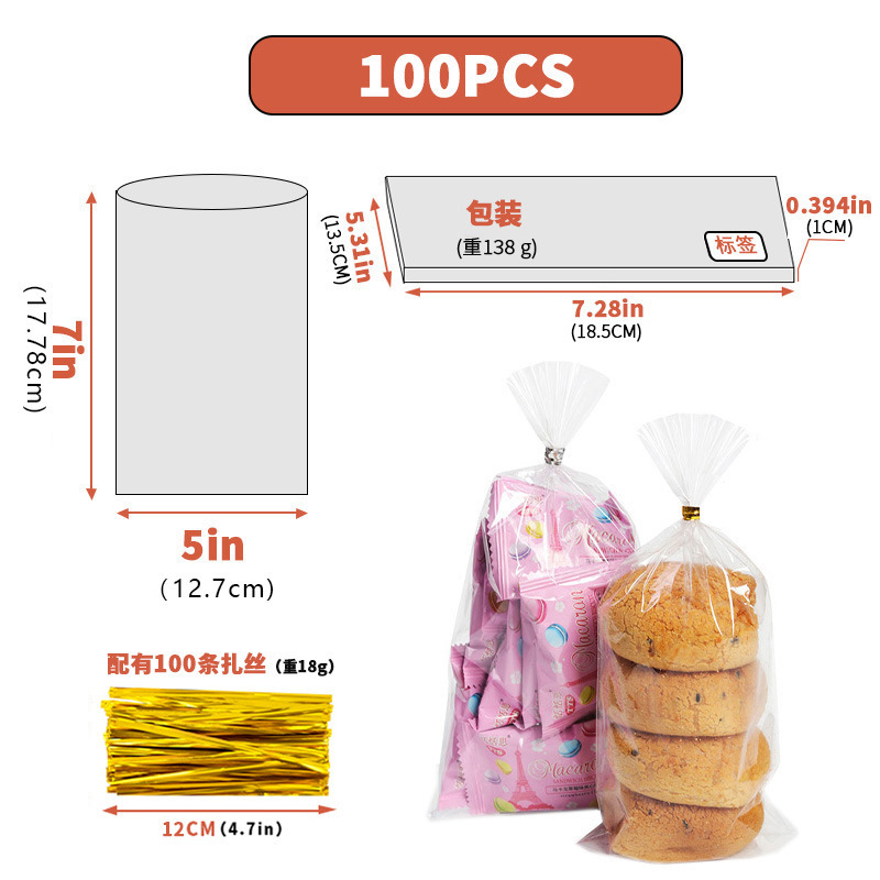 跨境透明opp玻璃纸袋糖果零食面包自粘袋子节日塑料自封口包装袋|undefined
