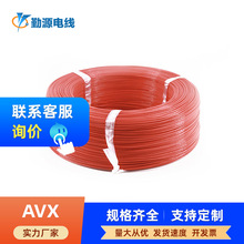 勤源批發定制日標低壓AVX 鍍錫汽車線銅單芯導體汽車電線厚皮線