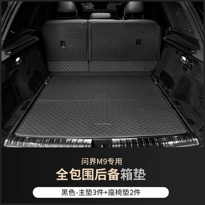 Trunk Mat Suitable for 24/25 M9 five-seat - black-five-seats-main-cushion-backrest-cushion-24-models-of-wenjie-m9-trunk-mat