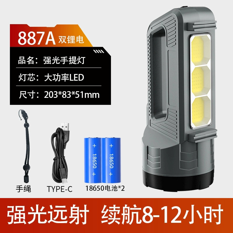 Transfronterizo nuevo recargable súper brillante de largo alcance linterna de luz fuerte reflector portátil multifunción luz de emergencia hogar al aire libre