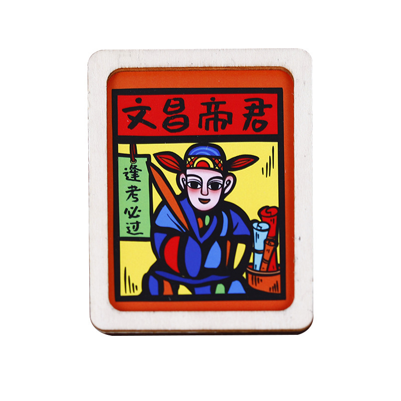 云南甲马财神冰箱贴小卡祈福家居装饰品厂家版画藏书票特色冰箱贴|undefined