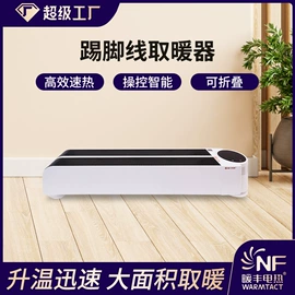 电热膜;电热片;电热板