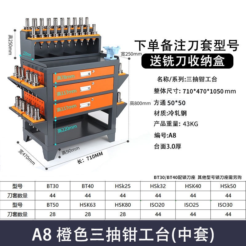 다중 서랍 모델-[주문 시 칼 커버 모델을 참고하십시오]