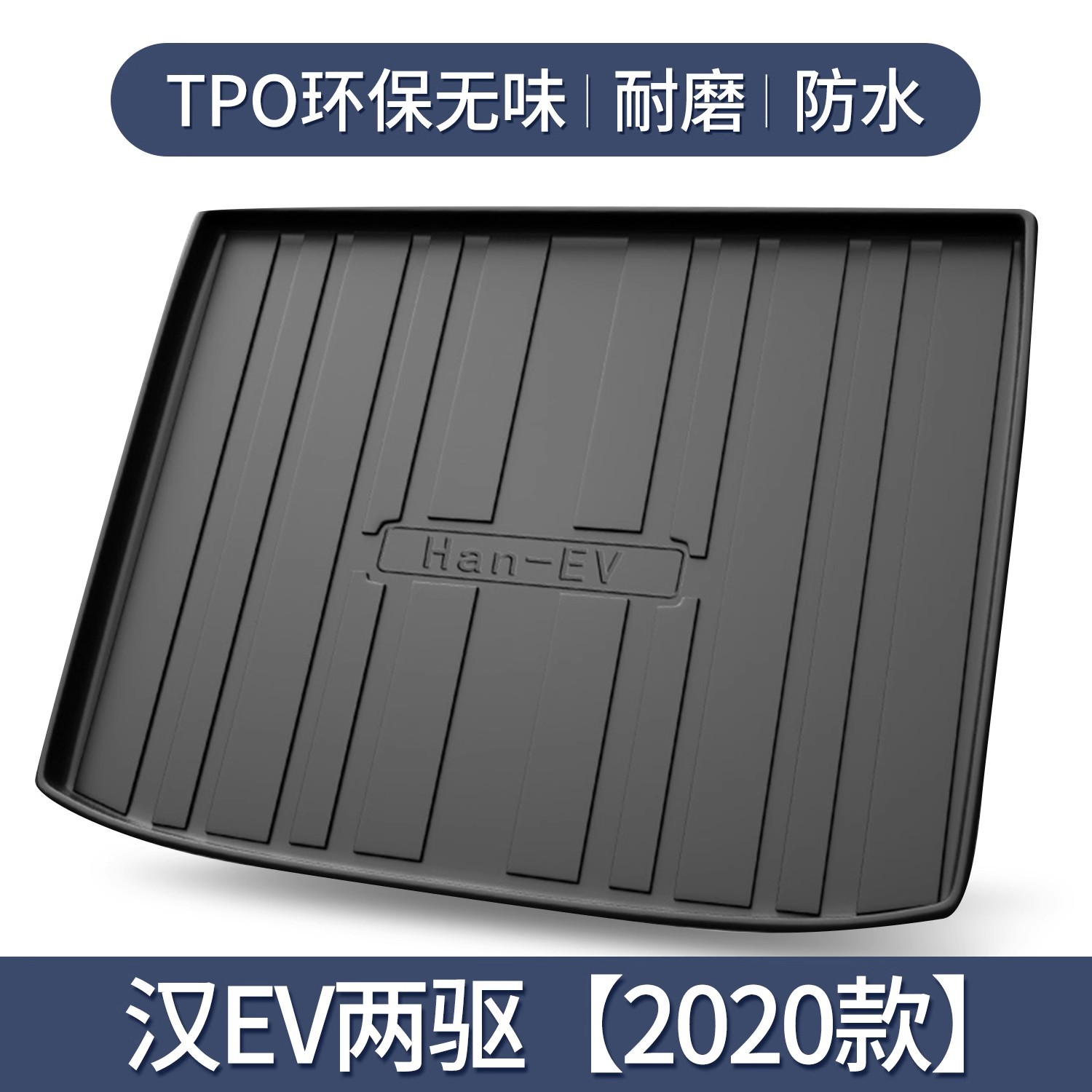 한EV*이어리스 2륜구동 [2020모델] 전용★3D 입체 하이 에지
