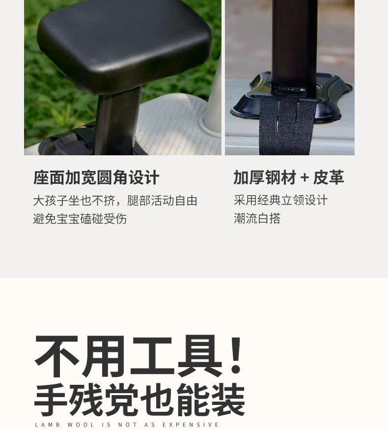 Electric Vehicle Child Seat, Front-Mounted Child Seat, Baby Safety Seat, Child Electric Scooter Seat, Infant Seat, Hot-Selling Wholesale