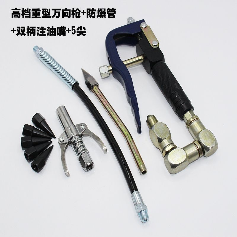 高压气动万向黄油枪脚踏黄油枪枪把枪头黄油机配件气动新款牛油枪