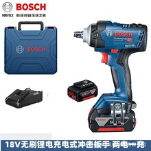 【送工具箱】现发博世锂电电动扳手无刷大力矩GDS18V-400冲击钻18V