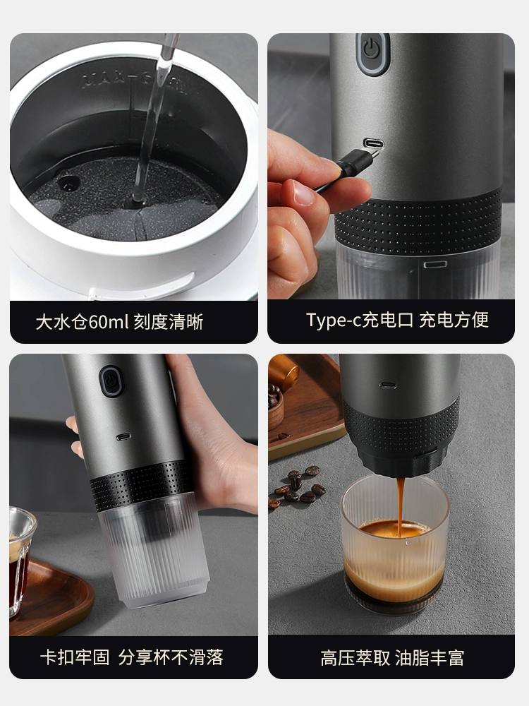 Capsule, handheld coffee machine, electric extract, concentrated coffee pot