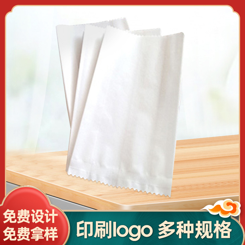 吐司切片包装袋加厚棉纸蛋黄酥月饼雪媚娘零食包装袋