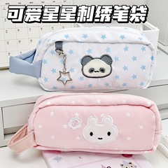 星星熊猫鱼板兔兔笔袋高颜值可爱少女心化妆包学生收纳文具大容量
