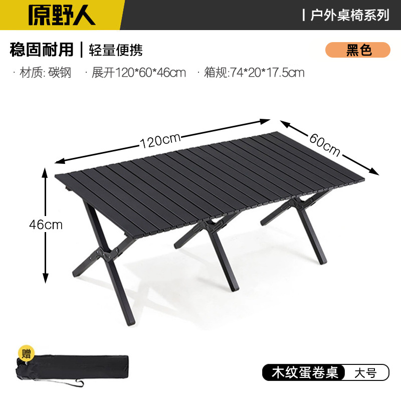 【표준 20파이프 테이블 다리】 120CM 탄소강 블랙 롤 테이블