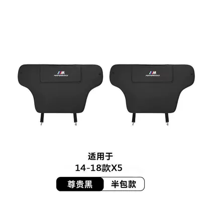 Chair back anti-kick pad New 3 Series X3 5 Series - 14-18-models-x5-half-bag-black