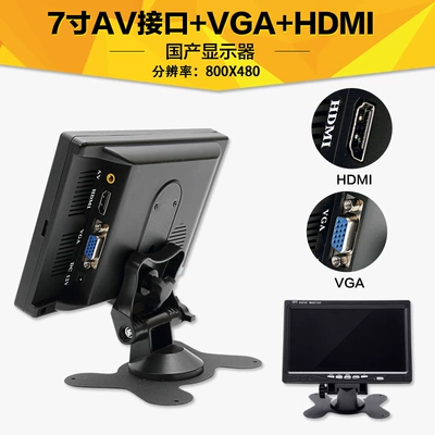 Car TV — Car Portable Small Tv - 7inch-hdmi-three-in-onehd-supplied-with-power-supply