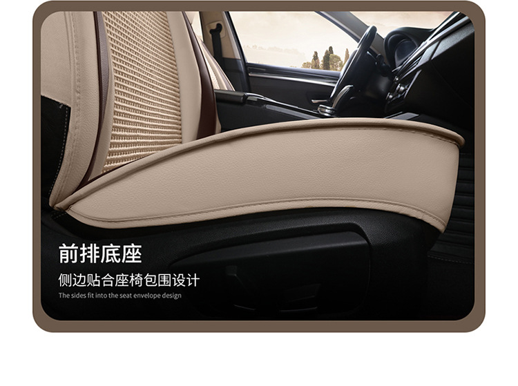 2025 New All-Inclusive Ice Silk All-Season Car Seat Cushion