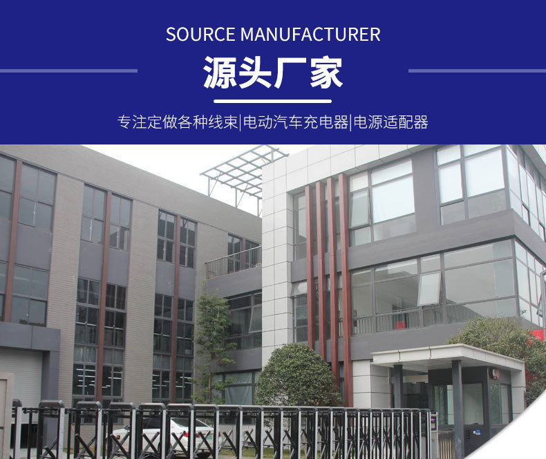 线束产品通用模板