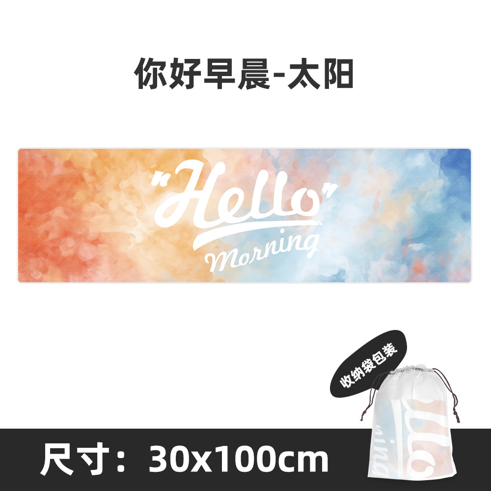 Sun / 30*100 (with cooling function)