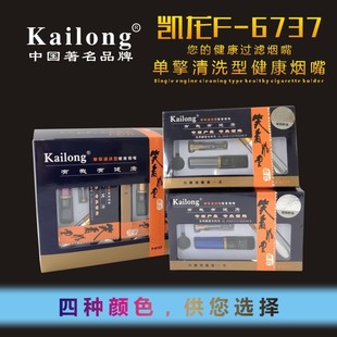 ���ڄP������ ��Ч���U��ϴѭ�h�^�V�����L�F-6737�S����Ʒ���l