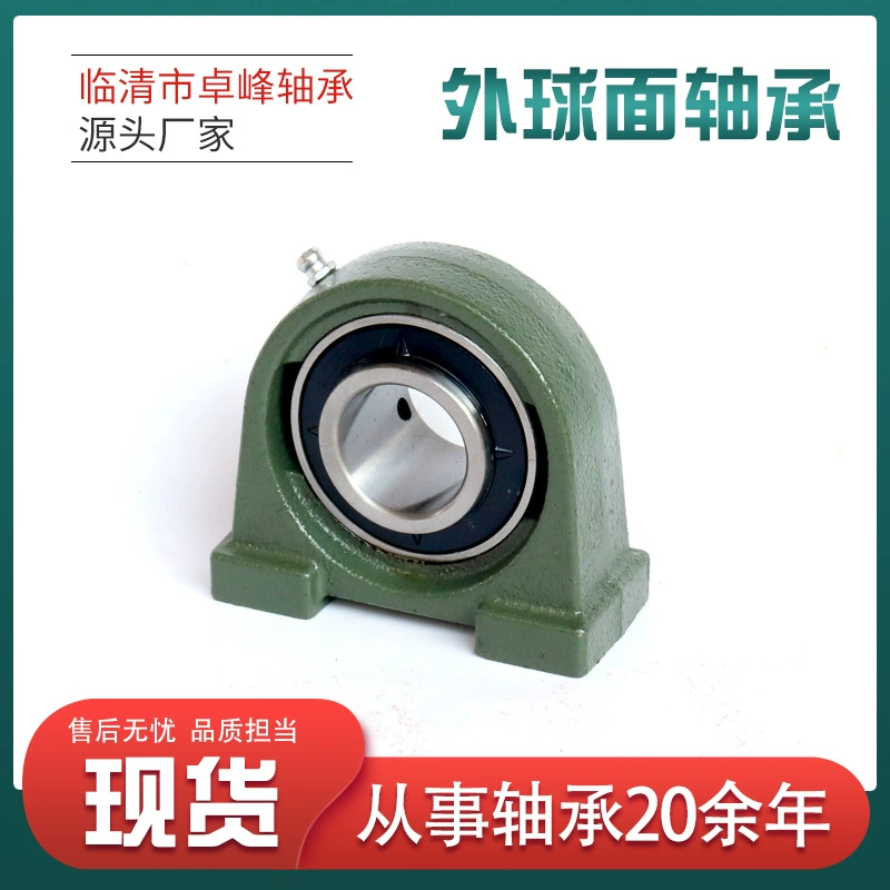 Производители производят наружную сферическую опору серии UCP под заказ Подшипниковая сталь M22 90D 218 внешний сферический подшипник