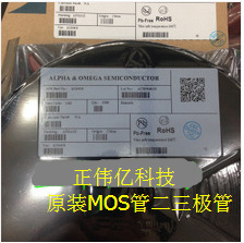 代理AOS美国万代 SOT-23 AO3415 AO3415A MOS管