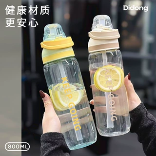 新款便携式手提运动水杯大容量塑料杯男女学生夏季户外高颜值水壶