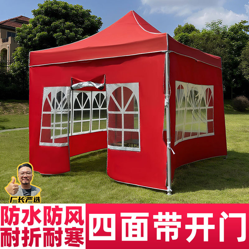 Feria nocturna tienda de campaña con tela de envoltura transparente cuatro lados de protección contra el viento y protección contra la lluvia de envoltura plegable de cuatro patas de tela de protección contra el sol