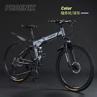 QG2023 новые складные велосипеды марки Phoenix/Взрослые мужчины и женщины складные автомобили для поездок на велосипеде/FHC